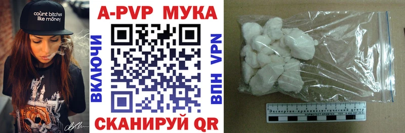 Купить  Куртамыш  Альфа ПВП VHQ 