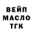 ГАШ hashish sitkeasissi