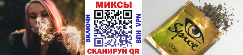 Бутират буратино  Купить  Куртамыш 