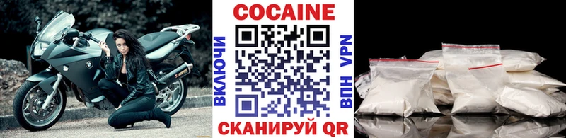 КОКАИН Колумбийский  Купить где  Куртамыш 