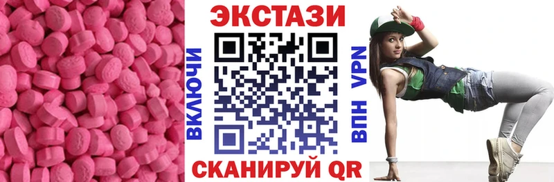 Купить где  Куртамыш  Экстази 99% 
