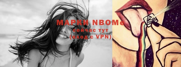 экстази Ессентукская