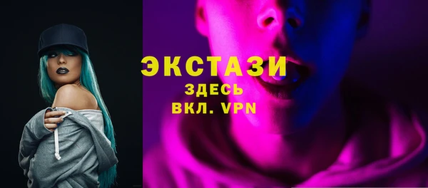 прущие грибы Верхний Тагил
