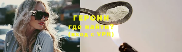 прущие грибы Верхний Тагил