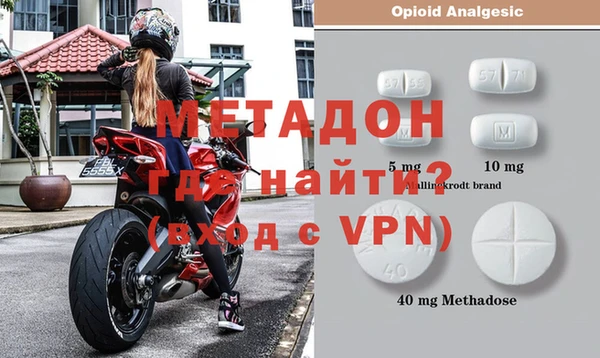 mdma Володарск