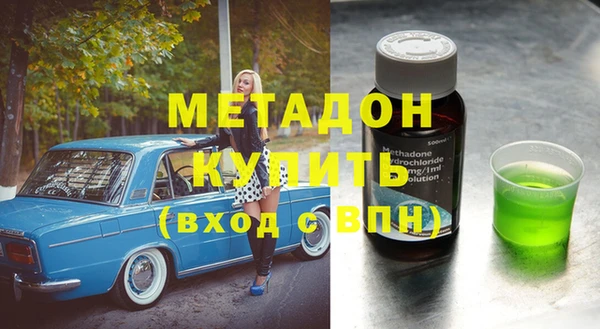 MDMA Волоколамск