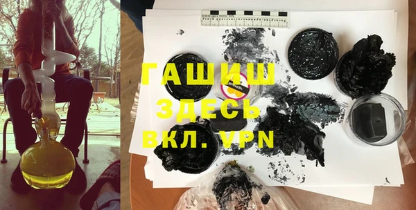 мефедрон VHQ Санкт-Петербург