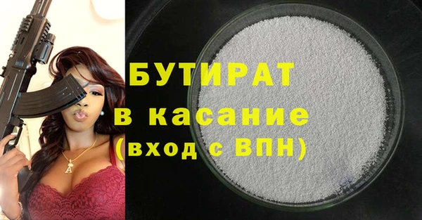 прущая мука Верхнеуральск