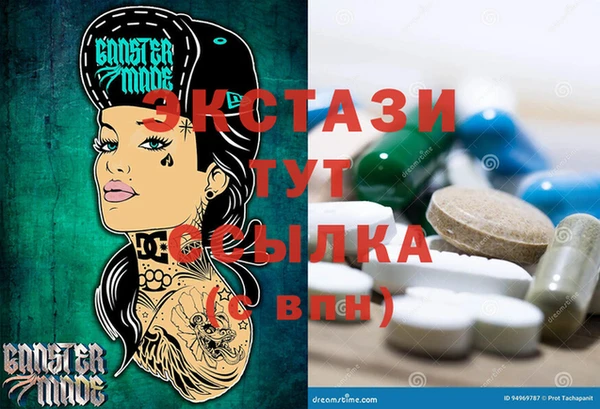 прущая мука Верхнеуральск