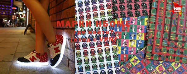 mdma Володарск
