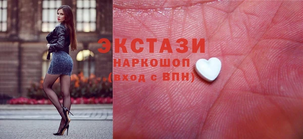 прущие грибы Верхний Тагил