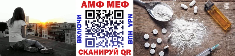 Метамфетамин Methamphetamine Куртамыш