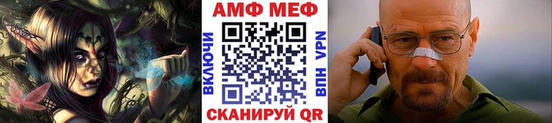 Купить где  Куртамыш  Первитин пудра 