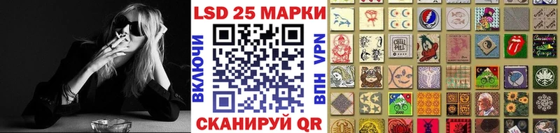 Купить где  Куртамыш  Марки NBOMe 1500мкг 