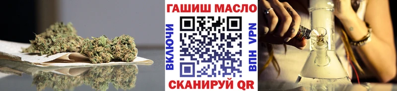 Дистиллят ТГК Wax  Купить закладки  Куртамыш 